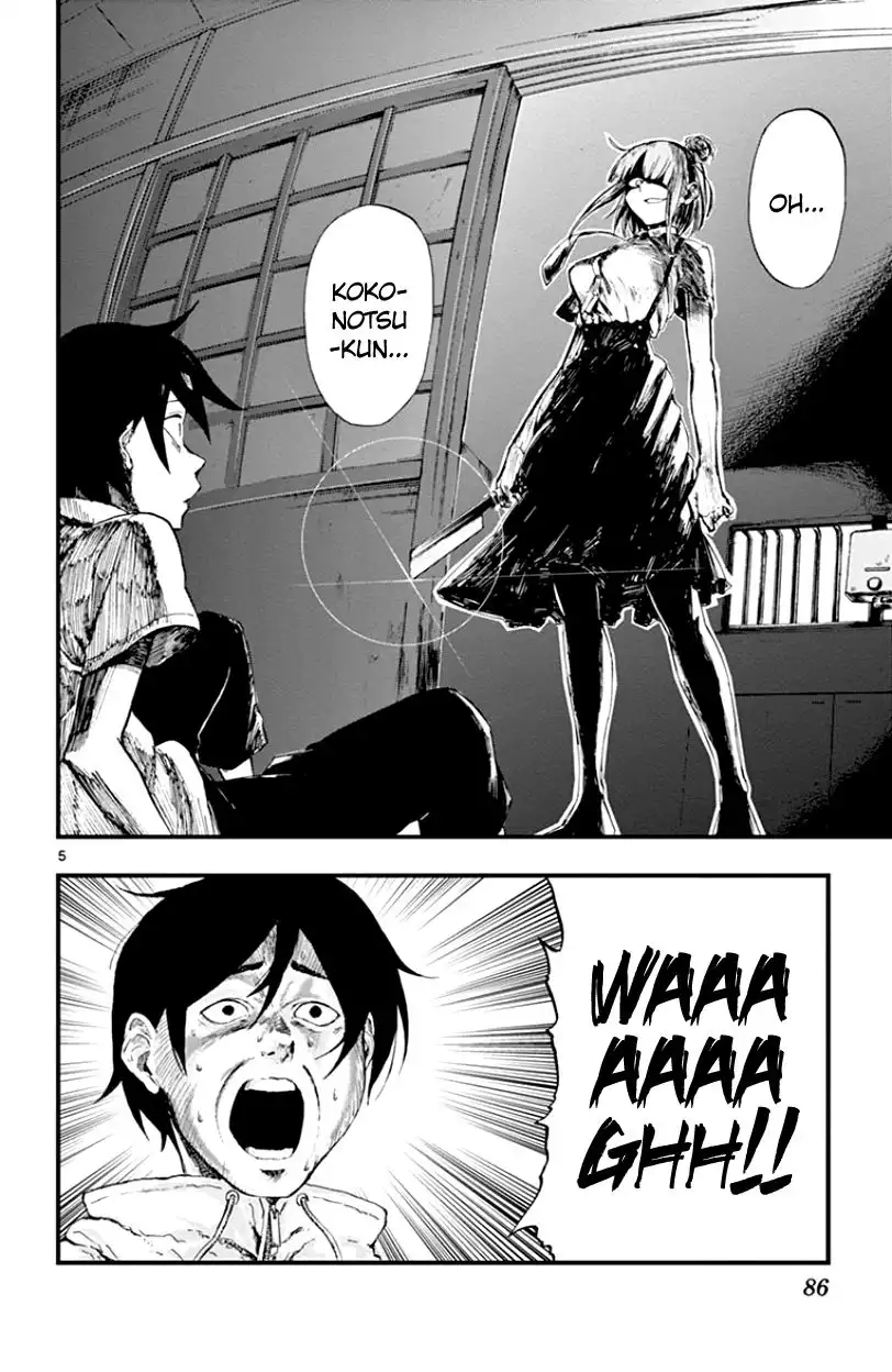 Dagashi Kashi Chapter 66 8